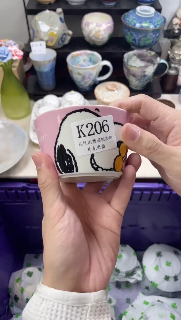 瓷片小*子                K206