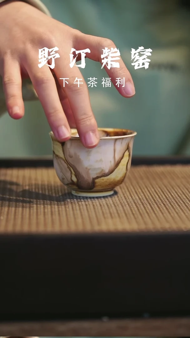 野汀柴窑手工手作@@YT560