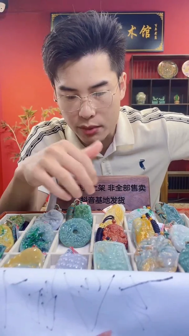 未镶嵌定制翡翠断1