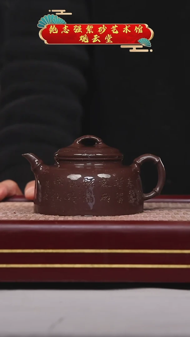 【闪购商品】紫砂茶壶碧壶金弟原矿紫砂壶