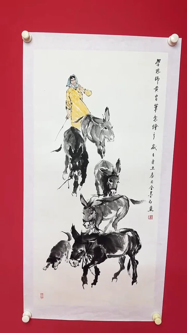 国画1111111111111111