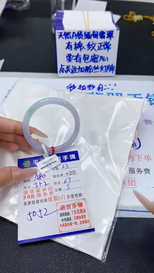 翡翠手镯未镶嵌1111111111