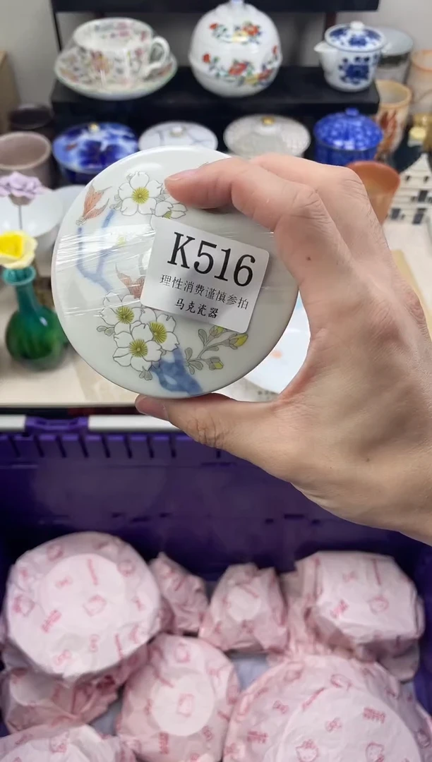 瓷片非*                K516