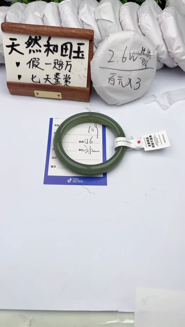 和田玉手镯未镶嵌柯沛109
