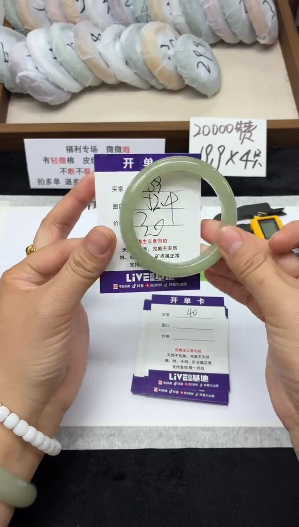 未镶嵌手镯石英质玉39