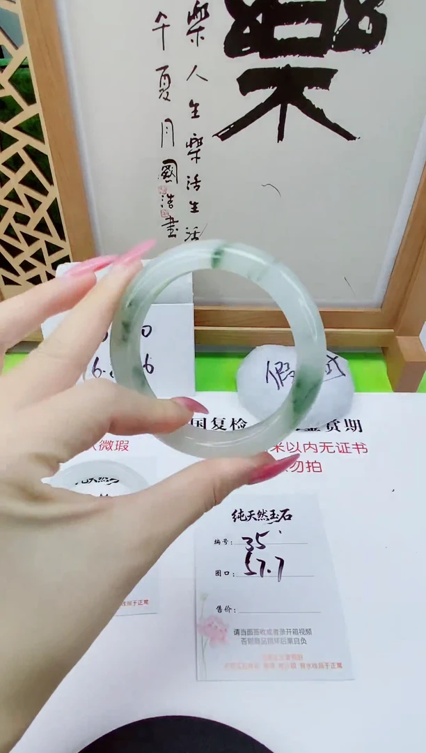 未镶嵌手镯石英质玉35-57/58