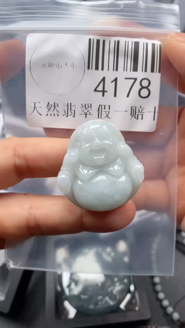 翡翠未镶嵌吊坠(不含链)4178