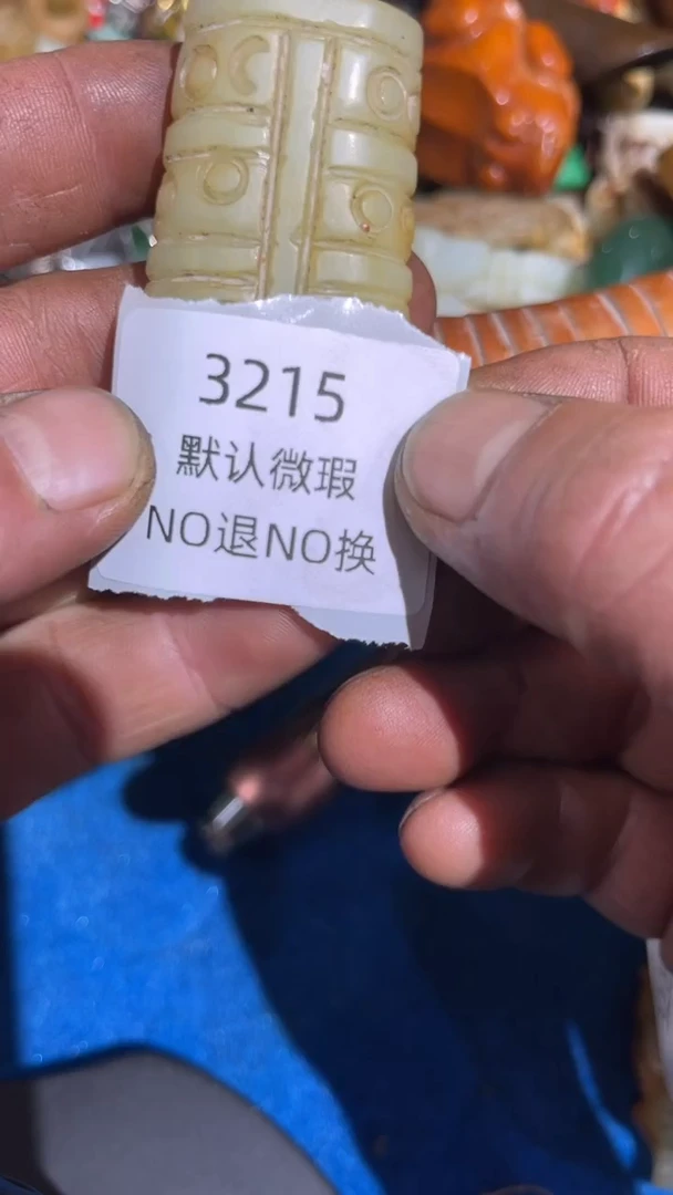 乐***姐好物工艺品3215