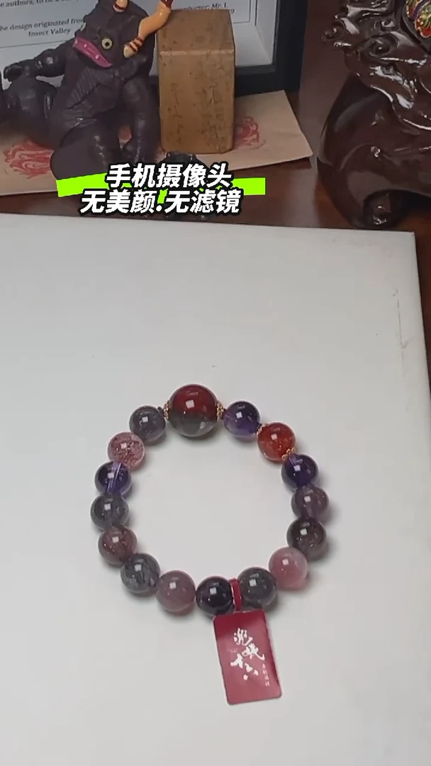 手串未镶嵌水晶超七DIY多样式随机发一