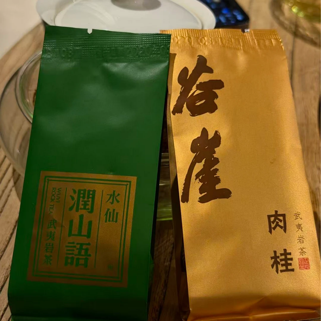 武夷岩茶正岩茶岩茶