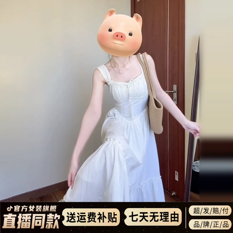 2025新款白色无袖背心吊带连衣裙子女夏季法式海边度假风收腰长裙
