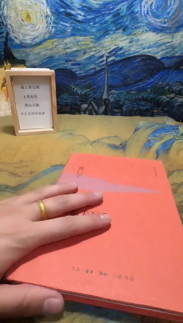 寒*雪永威书社下单链接