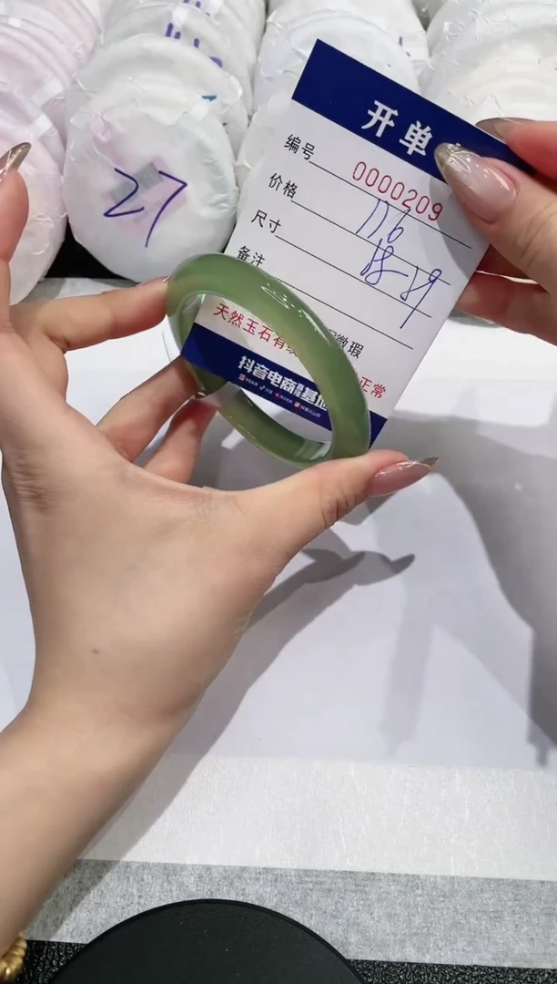 【闪购商品】玛瑙/玉髓手镯未镶嵌209