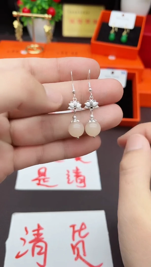 【闪购商品】玛瑙/玉髓耳饰银S925镶嵌324000