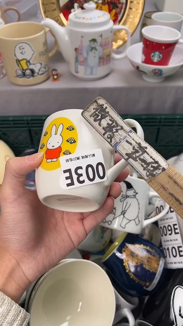 瓷片喝***儿003E瓷器瓷器瓷器瓷器