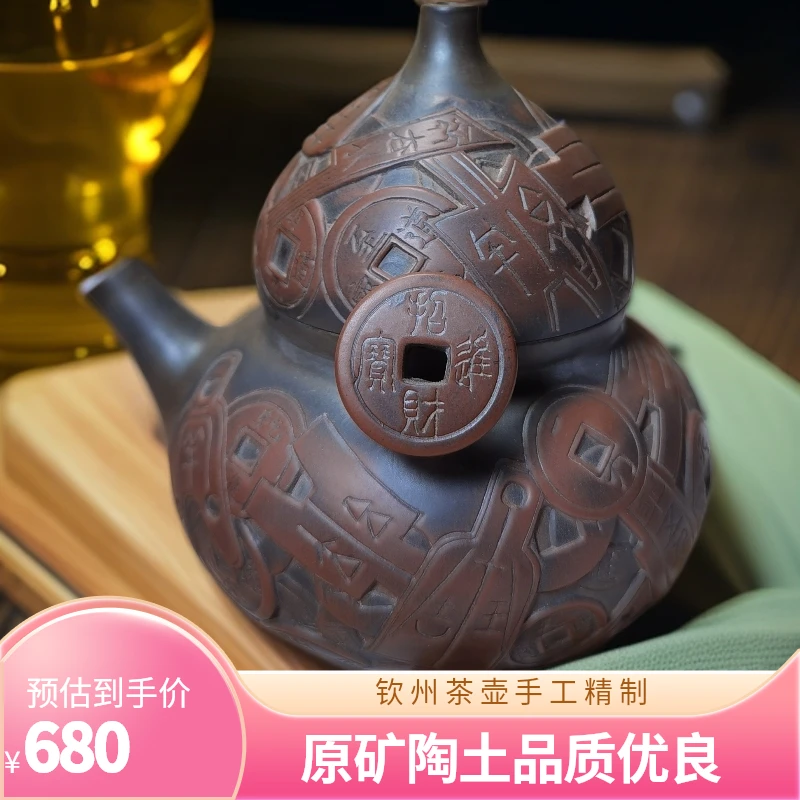 广西钦州坭兴陶原矿陶土全手工制作茶壶家用陶瓷泡茶壶茶具160cc