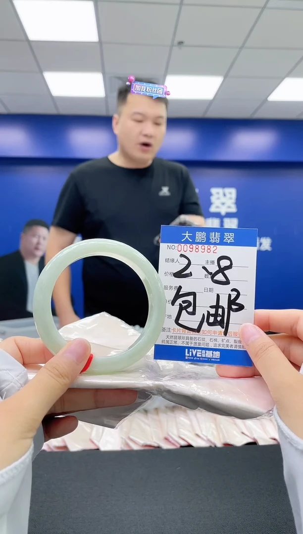 翡翠手镯未镶嵌AAAAAAAAAA