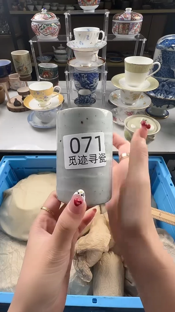 瓷片玫**年感谢您的支持选购！