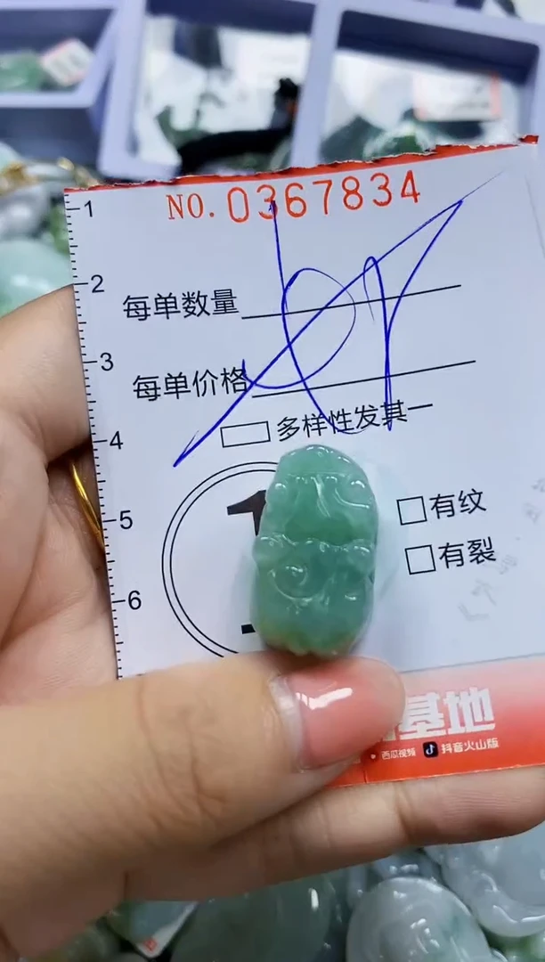颈饰未镶嵌翡翠闪购Y0367834多样性发其一