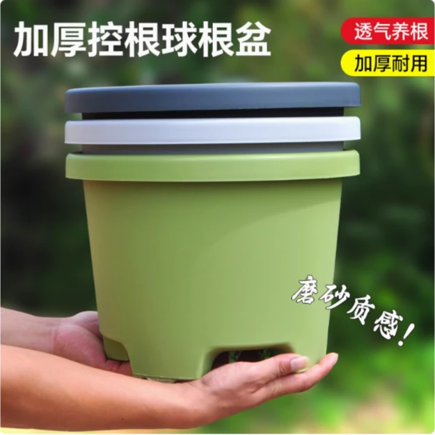 树脂加厚花盆塑料种球盆栽百合郁金香铃兰专用透气阳台控根大花盆