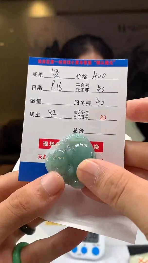未镶嵌定制翡翠贤***圈HY109579