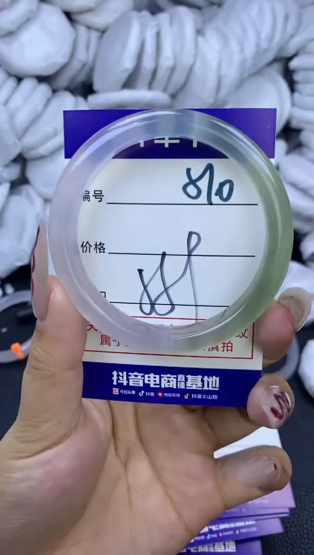 手镯玛瑙/玉髓未镶嵌510