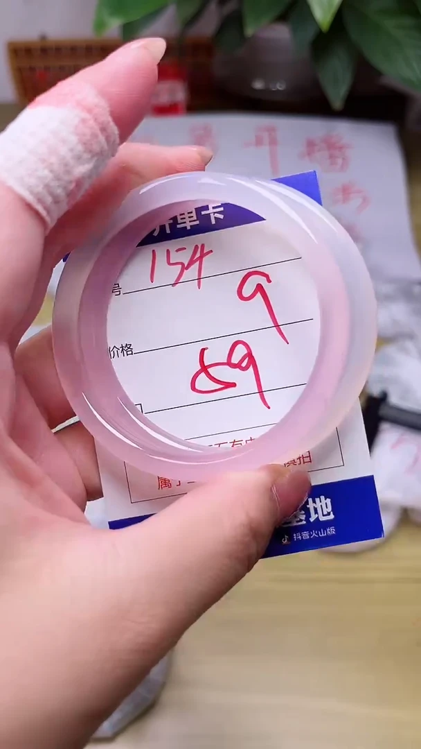 【闪购商品】玛瑙/玉髓手镯未镶嵌154