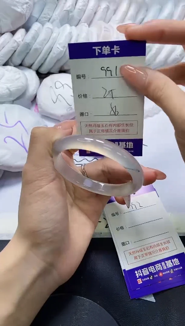 手镯玛瑙/玉髓未镶嵌991