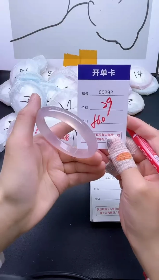 手镯玛瑙/玉髓未镶嵌292
