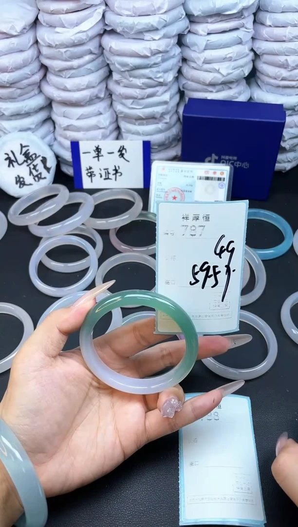 玛瑙/玉髓手镯未镶嵌787