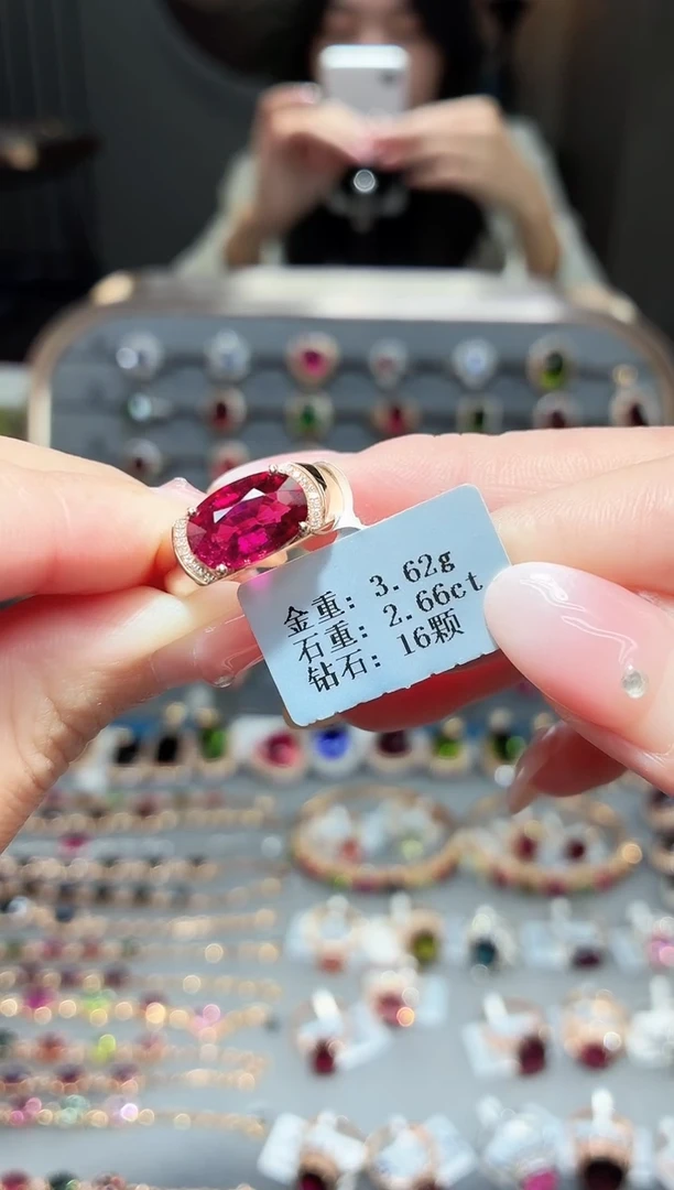 18K金镶嵌戒指碧玺2.66ct