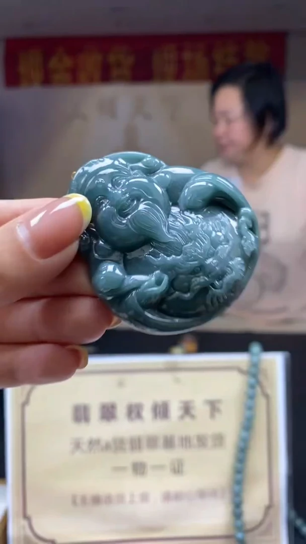 未镶嵌定制翡翠********605