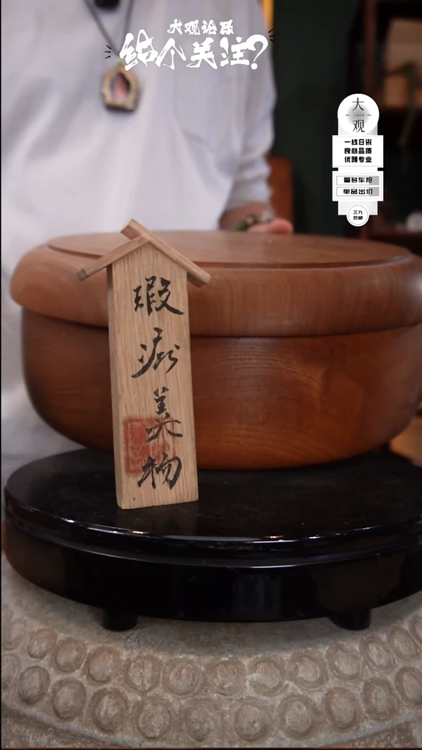 心****争陶瓷茶周边中古默认瑕疵