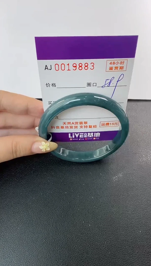 未镶嵌手镯翡翠天然A货翡翠
