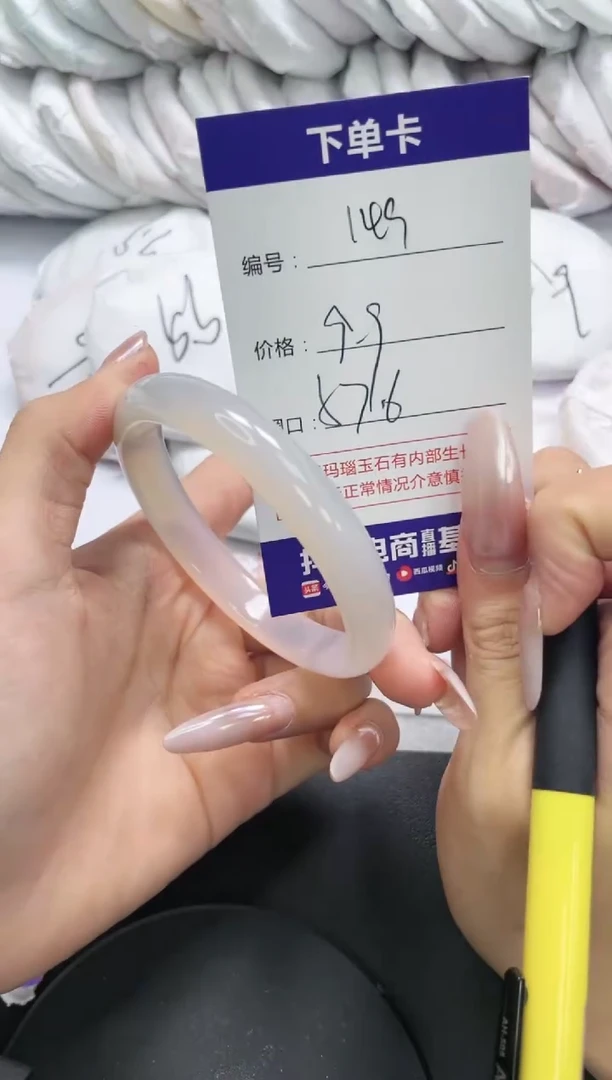 未镶嵌手镯玛瑙/玉髓149