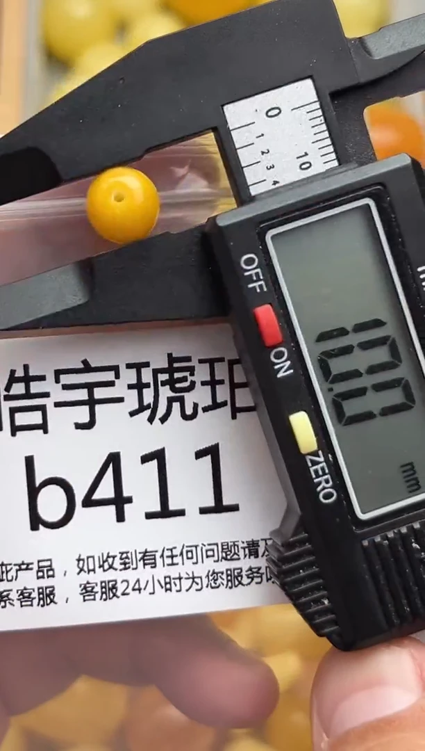 裸石蜜蜡未镶嵌天然蜜蜡微瑕珠子 假一赔万