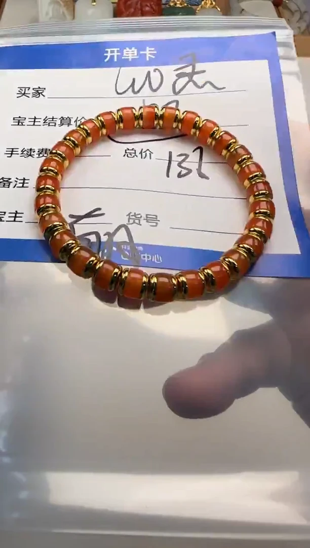 未镶嵌手串手串南红玛瑙?****️手串手串