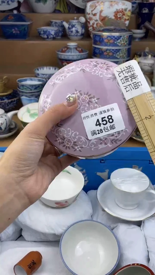 【闪购商品】杯瓷色工艺品品品品458