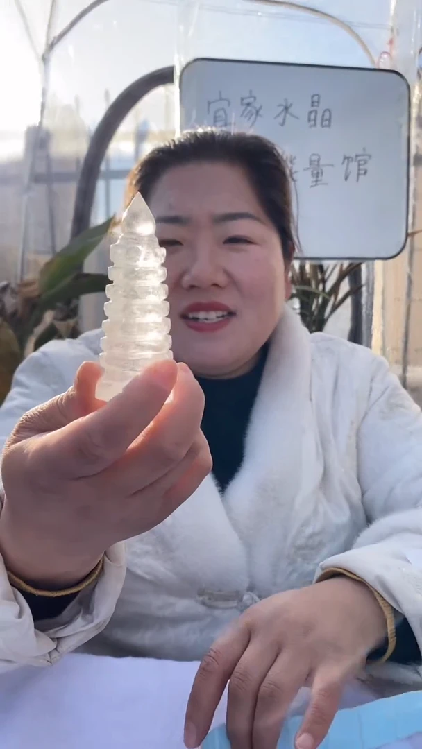 【闪购商品】水晶文昌塔未镶嵌白水晶文昌塔D106