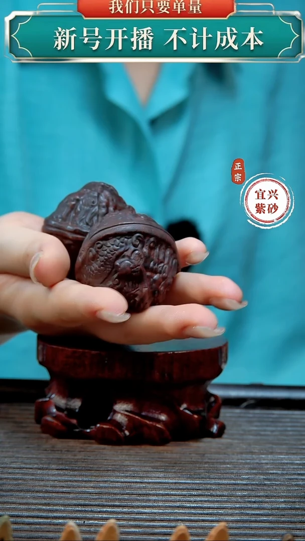 紫砂茶宠原矿紫砂茶宠摆件