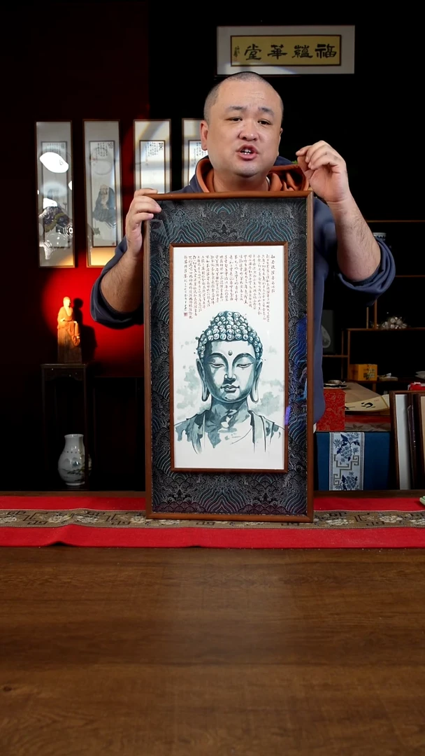 书法34*69绘画画框佛像 刘