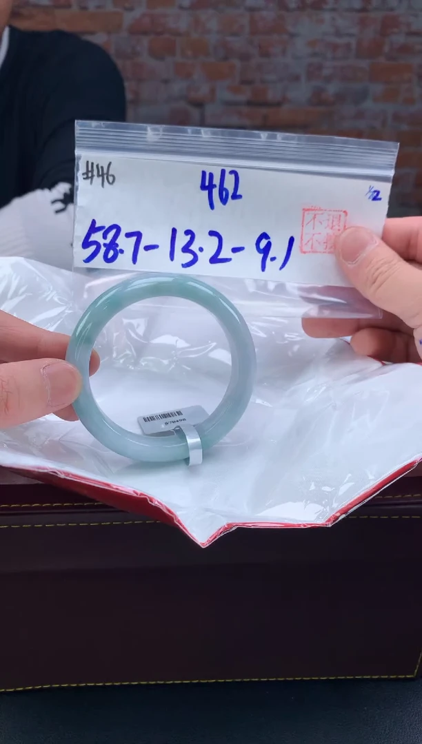 【闪购商品】定制翡翠未镶嵌毛货手镯需精细抛光/手镯46