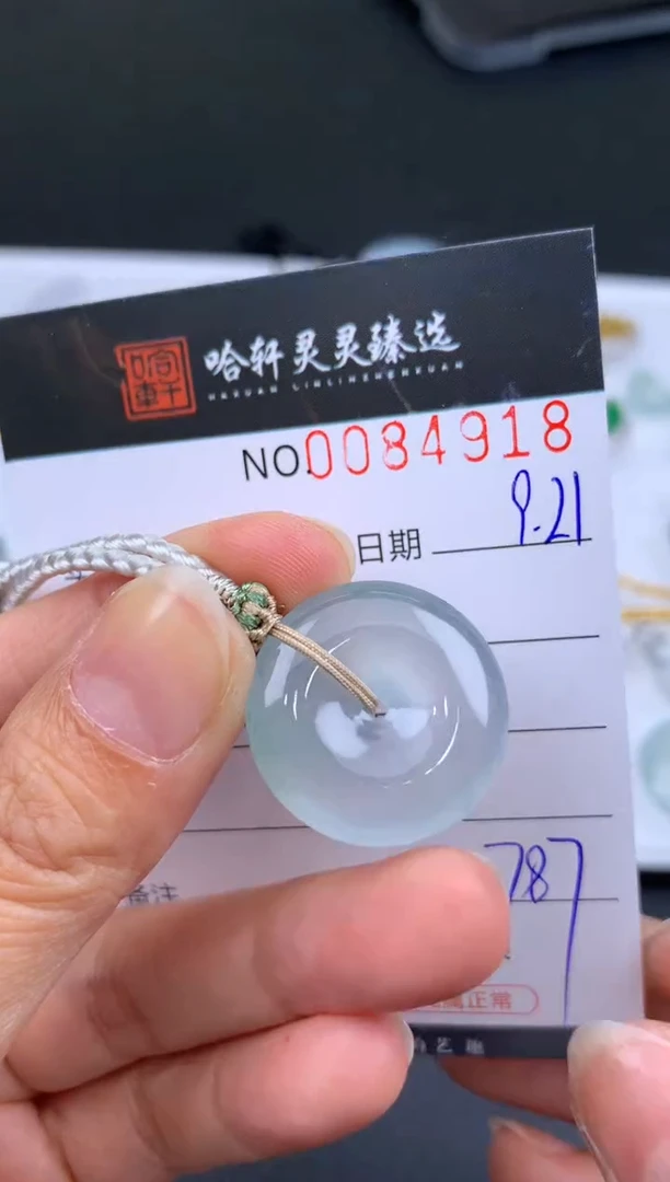 吊坠(不含链)未镶嵌翡翠哈轩  挂件1