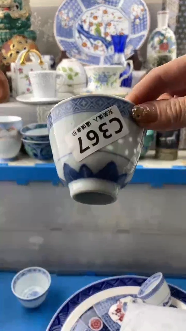 【闪购商品】367