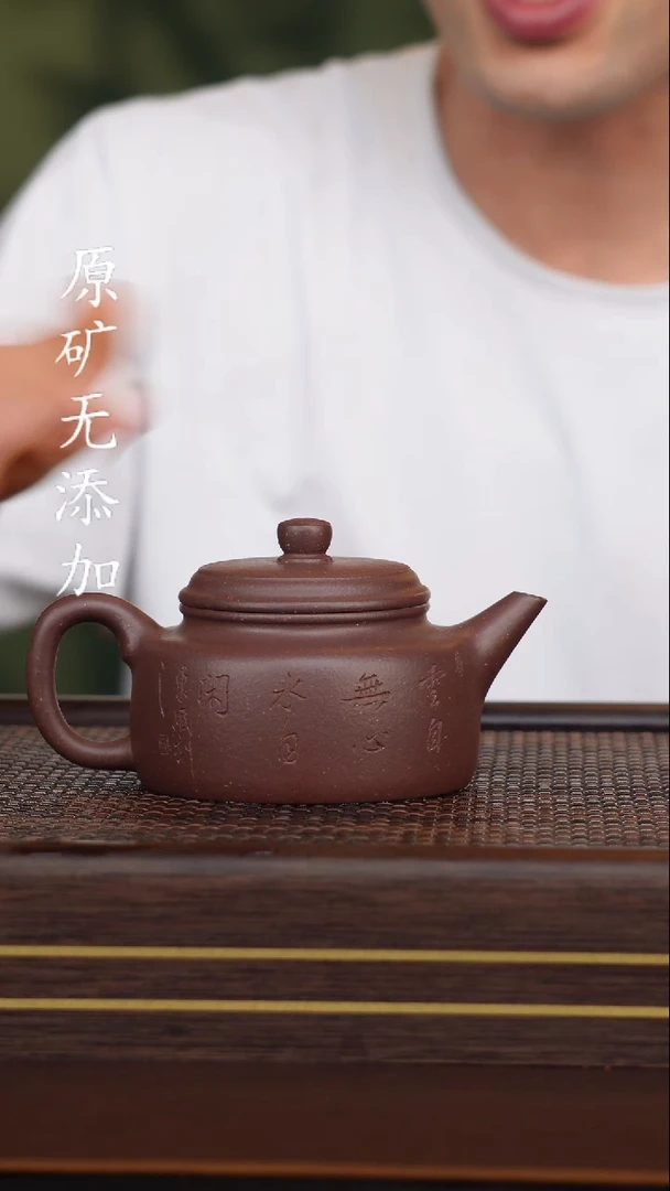 宜兴原矿无添加紫砂壶天青德钟
