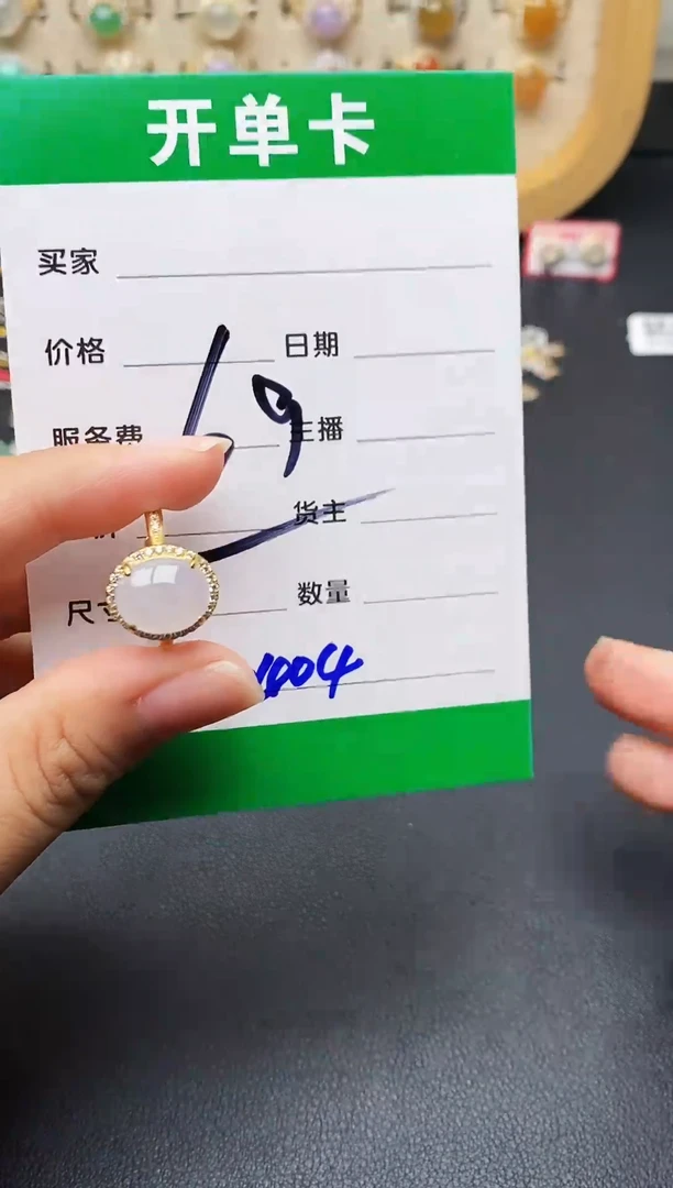 翡翠戒指银S925镶嵌0404