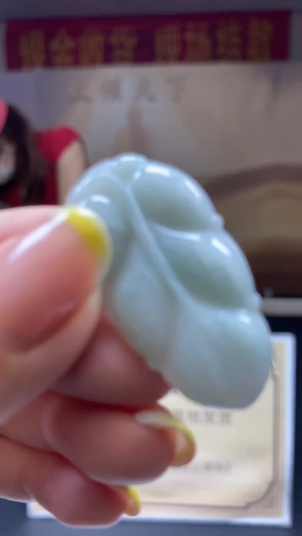 未镶嵌定制翡翠********504