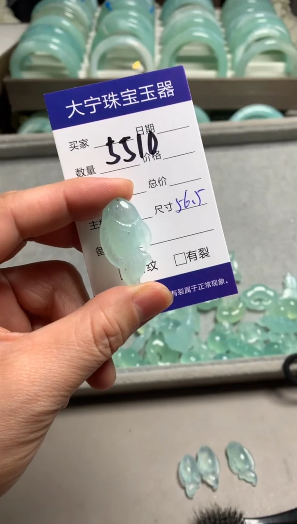 【闪购商品】蛇纹石玉颈饰未镶嵌5510