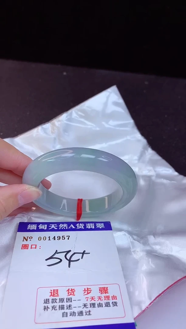 【闪购商品】翡翠手镯未镶嵌54+             