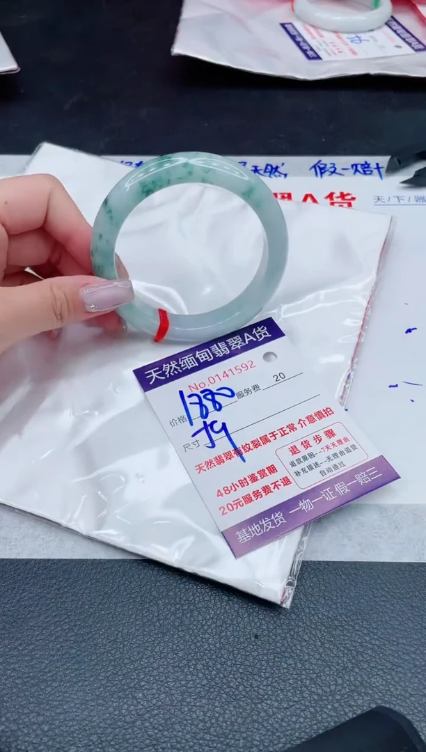 翡翠手镯未镶嵌1880.00000